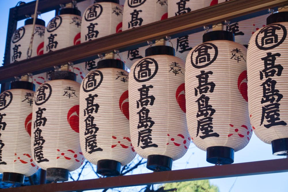 Japan